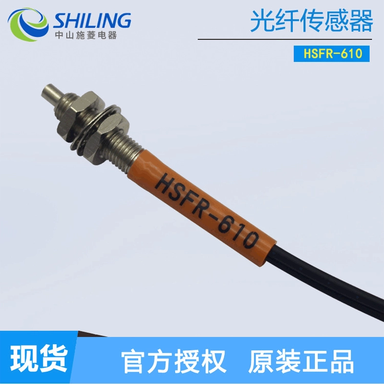 Волоконно-оптический датчик FRS-310 410 FR-610 Датчик волоконного усилителя M3M4M6 FT-320 620