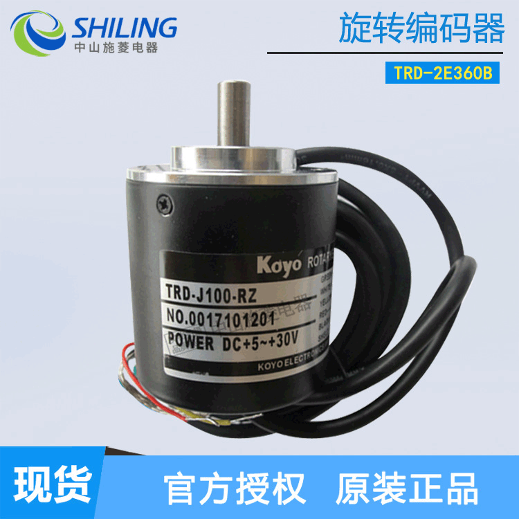TRD-2E1000B光洋KOYO 编码器2EH360B 100B 2E600B 2E200B 2E2500V
