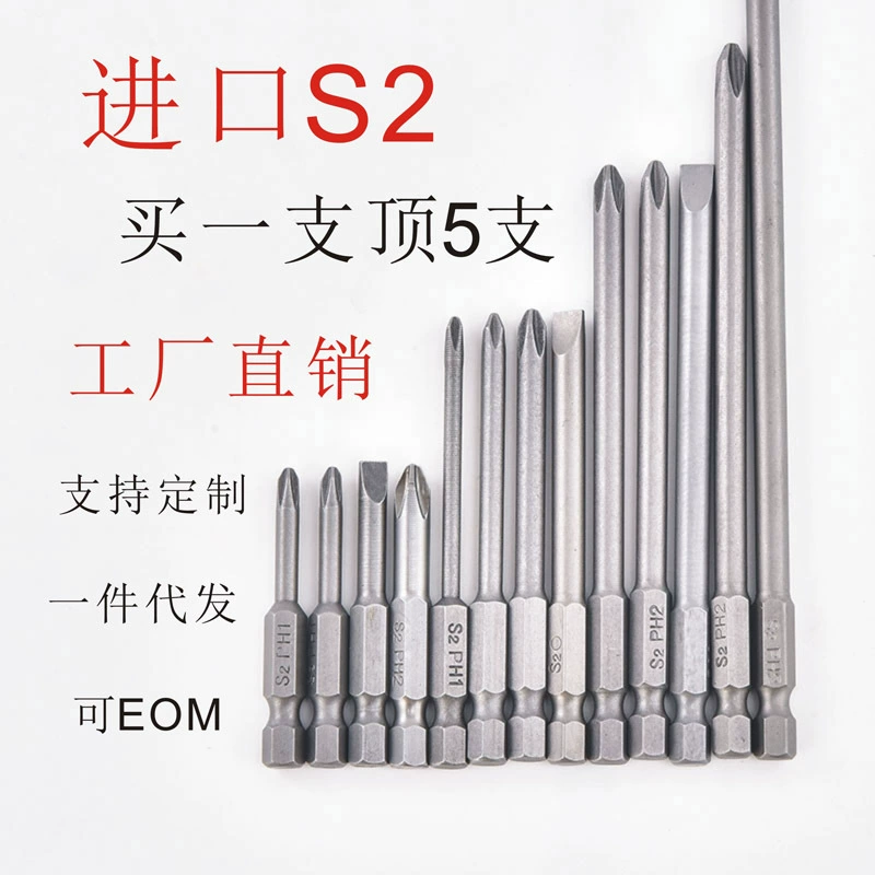 Сильная Магнитная Пневматическая отвертка с одной головкой, головка отвертки с одной головкой, крестовая отвертка, полные характеристики