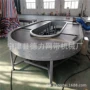 环形u型360度皮带输送机