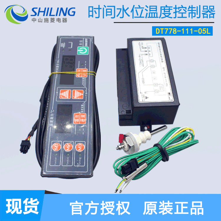 Us Control Time Water Level Dt778-111-05L 220V Temperature Control Switch Zhongshan Shiling Agent Us Control Time Water Level Dt778-111-05L 220V Temperature Control Switch Zhongshan Shiling Agent