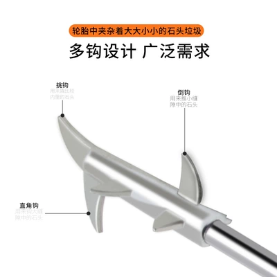 cleaning hook stone cleaning: Other Automotive Safety Supplies