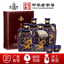 塔牌三十年陈元代扁壶花雕酒680ml*4瓶礼盒装绍兴黄酒送酒具直批