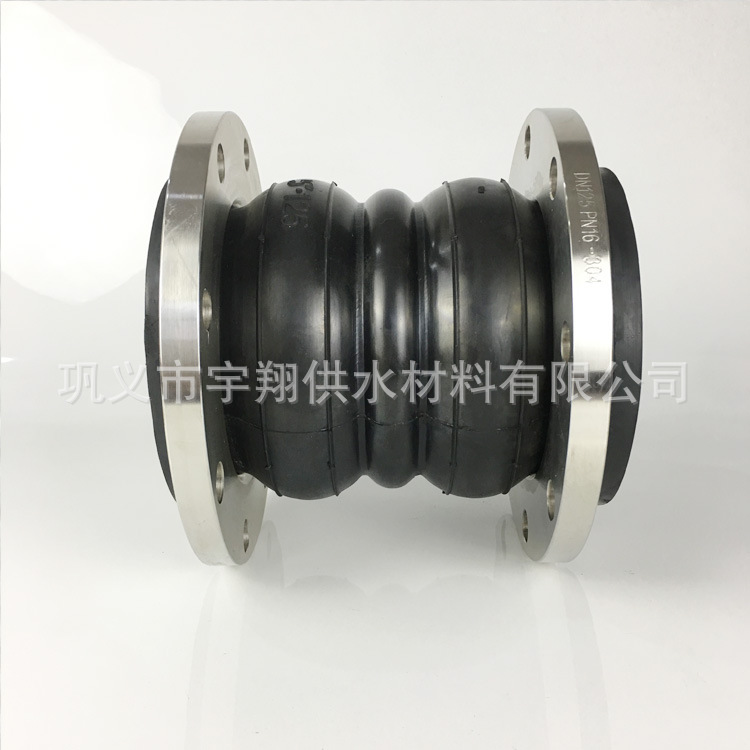 各种长度GJQ(X)-SF双球体可曲挠橡胶接头 法兰式双球体橡胶软连接