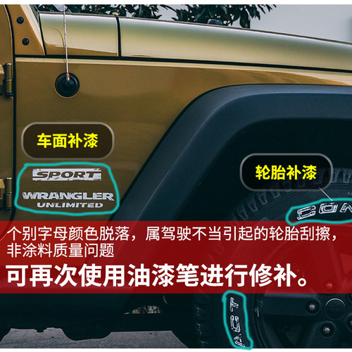 Car engine screw marker pen mark touch-up paint pen sheet metal pen tire pen letter white green graffiti