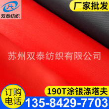 �S�����l 190T�T�y�����򌒷����� �����⾀��ˮ��ȼ�������r��