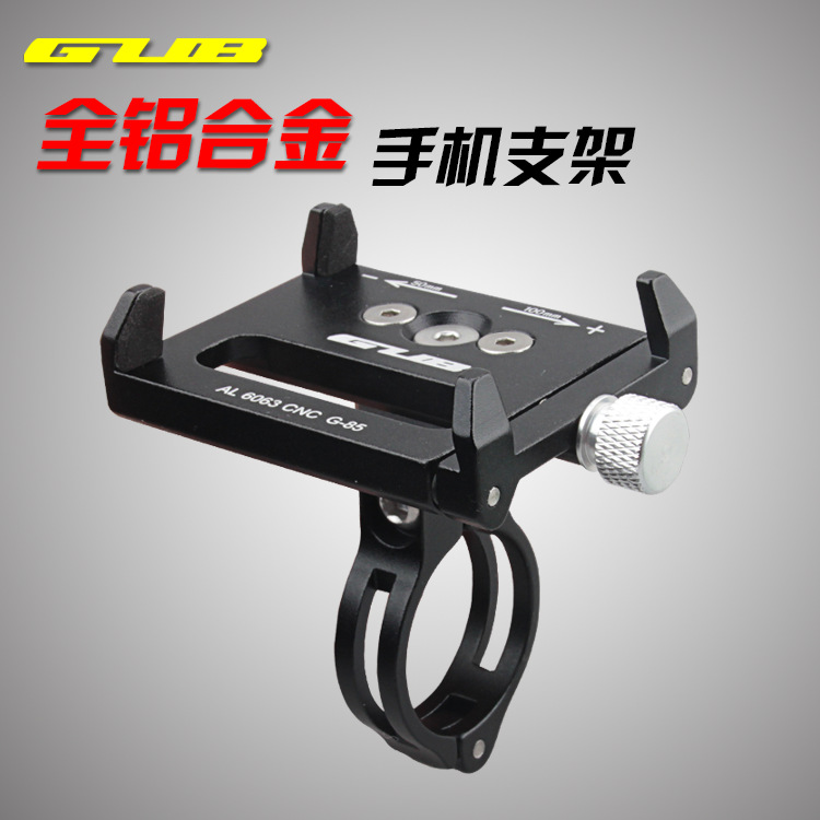 GUB G-85 electric car bicycle battery car motorcycle scooter tricycle mobile phone bracket navigation bracket