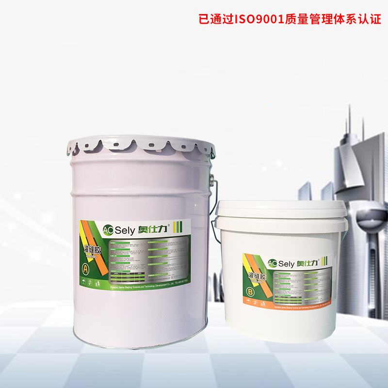 混凝土灌缝胶地砖空鼓环氧树脂道路裂缝防水硅酮灌缝胶裂缝修补