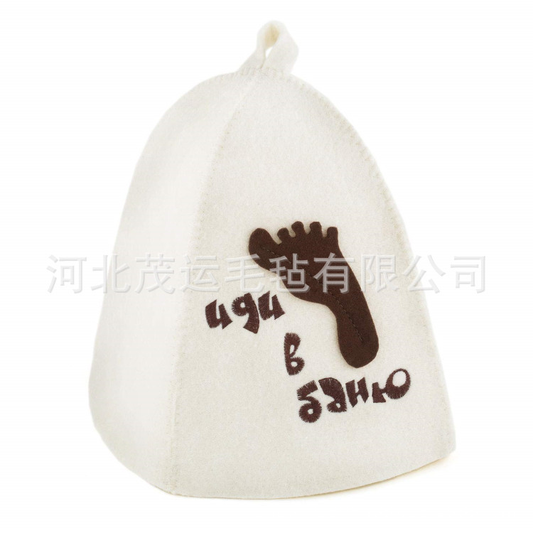白色羊毛桑拿帽 毛毡浴帽 毛毡桑拿帽子浴帽可刺绣
