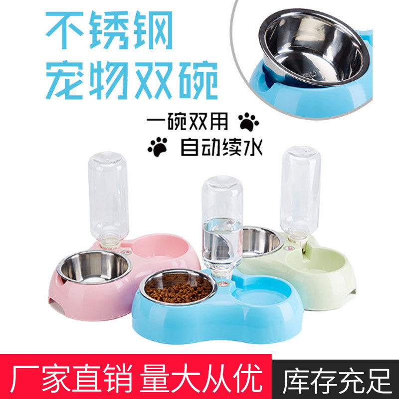 작은 더블 그릇