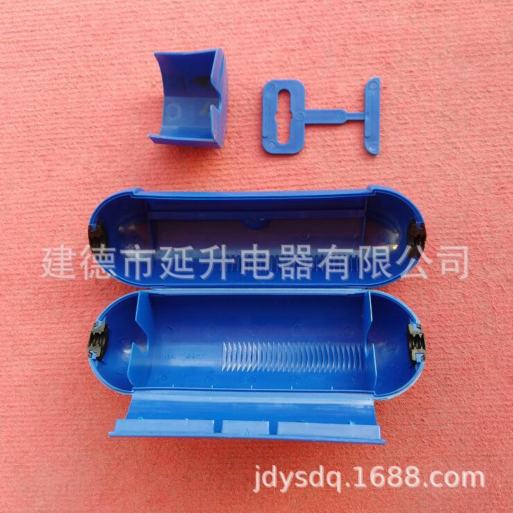 防水盒，接线头防水盒 ，电线延长线塑料防水防潮盒