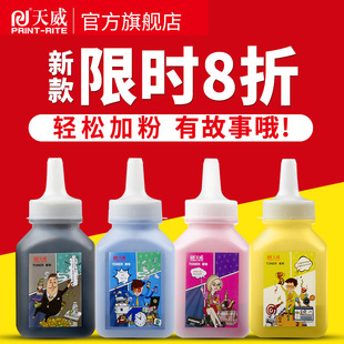 �����m�û���CP1025̼��CE310A��ɫ�����ӡ�Chp1025 CP1025 1210