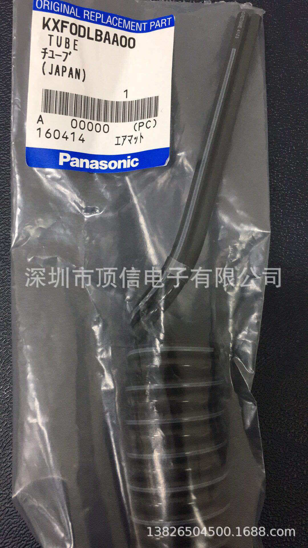 KXF0DLBAA00 TUBE原装全新