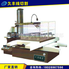 ���@���r�����پ��ܿ��߽z���и�DK7763 ���и�