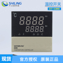 �n�s�ؿ���DX9-KMWNR DX9-KSWNR DX9-KCWNR DX9-PMWNR DX9-PSWNR