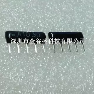 A05-103 10K 全新原装 5脚排阻