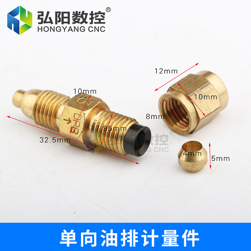 단방향 오일 배출 게이지