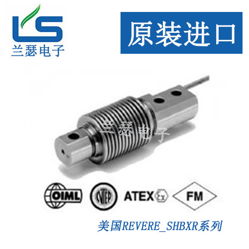 美国Revere Transducers SHBxR-200kg,SHBxR-500kg称重传感器
