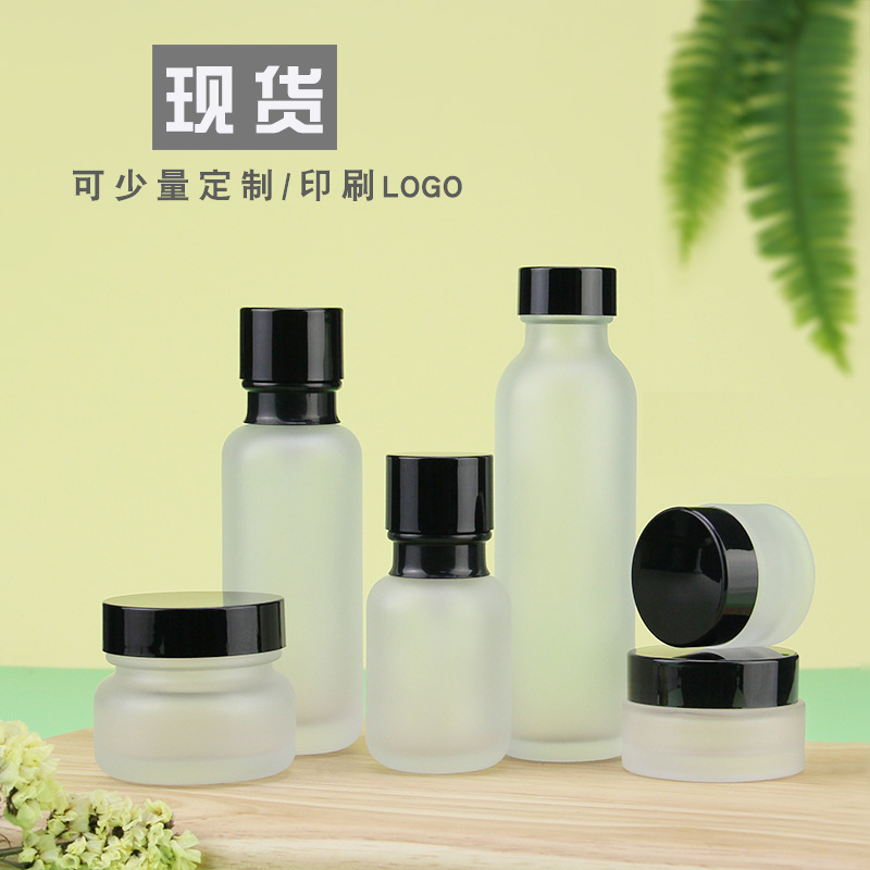 LOGO乳液瓶膏霜瓶分装瓶喷雾瓶化妆品瓶粉底液瓶化妆品玻璃瓶