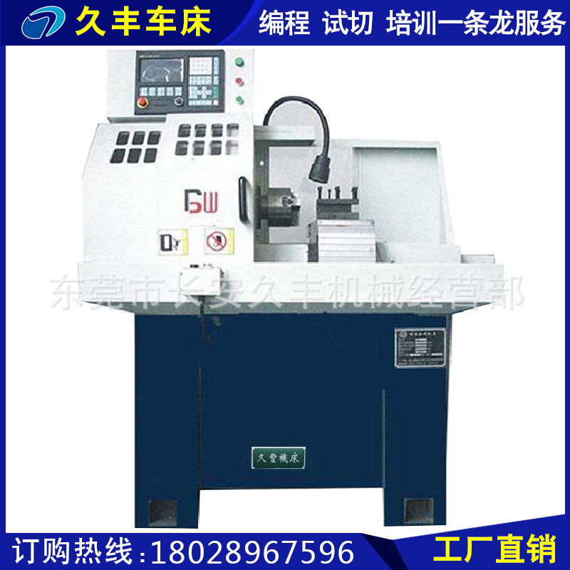 批发 微型数控车床 CNC-0620精密全自动车床 小型数控仪表车床