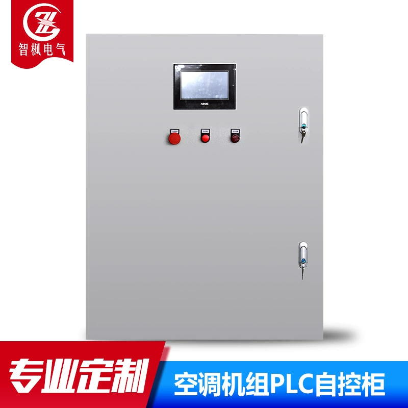 Высококачественный полный комплект центрального кондиционирования воздуха PLC самоуправляемый шкаф Программирование электрической системы блок управления преобразованием частоты полностью автоматический
