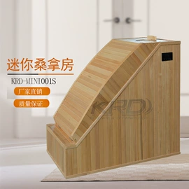 汗蒸桑拿设备