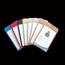 ��̖�X�Ͻ����ƿ��� �T��ID�C�����⚤ ����忨Ƭ ��ɫ���x