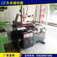 �|ݸ�S�����l���и�  ���߽z���и�C��  DK7735���и�C��