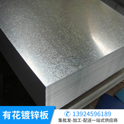 深圳現貨優惠供應2高強度高G350鋅層275g鍍鋁鋅鎂板