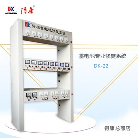 电池测试仪;电池充电器;电池修复机