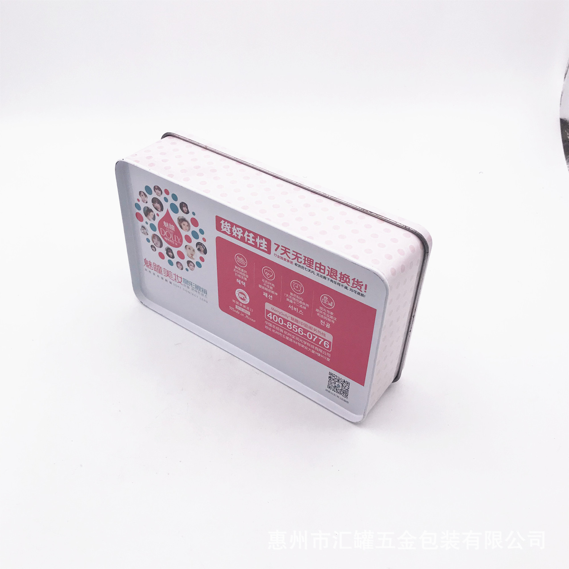 厂家供应马口铁盒 方形化妆品铁盒包装 美瞳眼镜铁罐包装