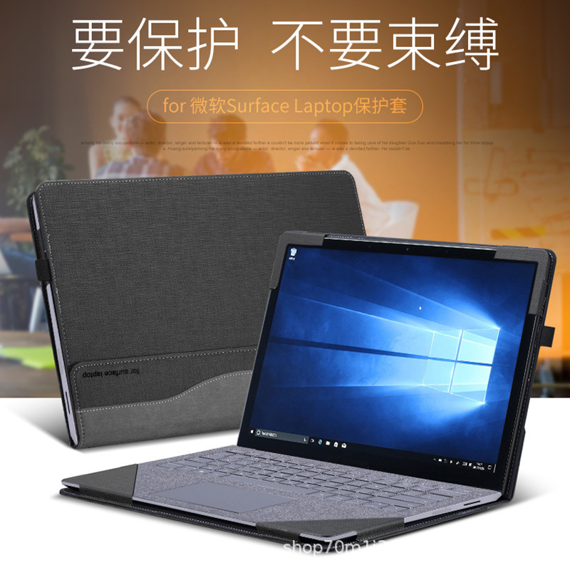 Applicable to Microsoft Surface laptop 5 4 protective case 13.5-inch 3-generation leather case laptop bag 2-generation