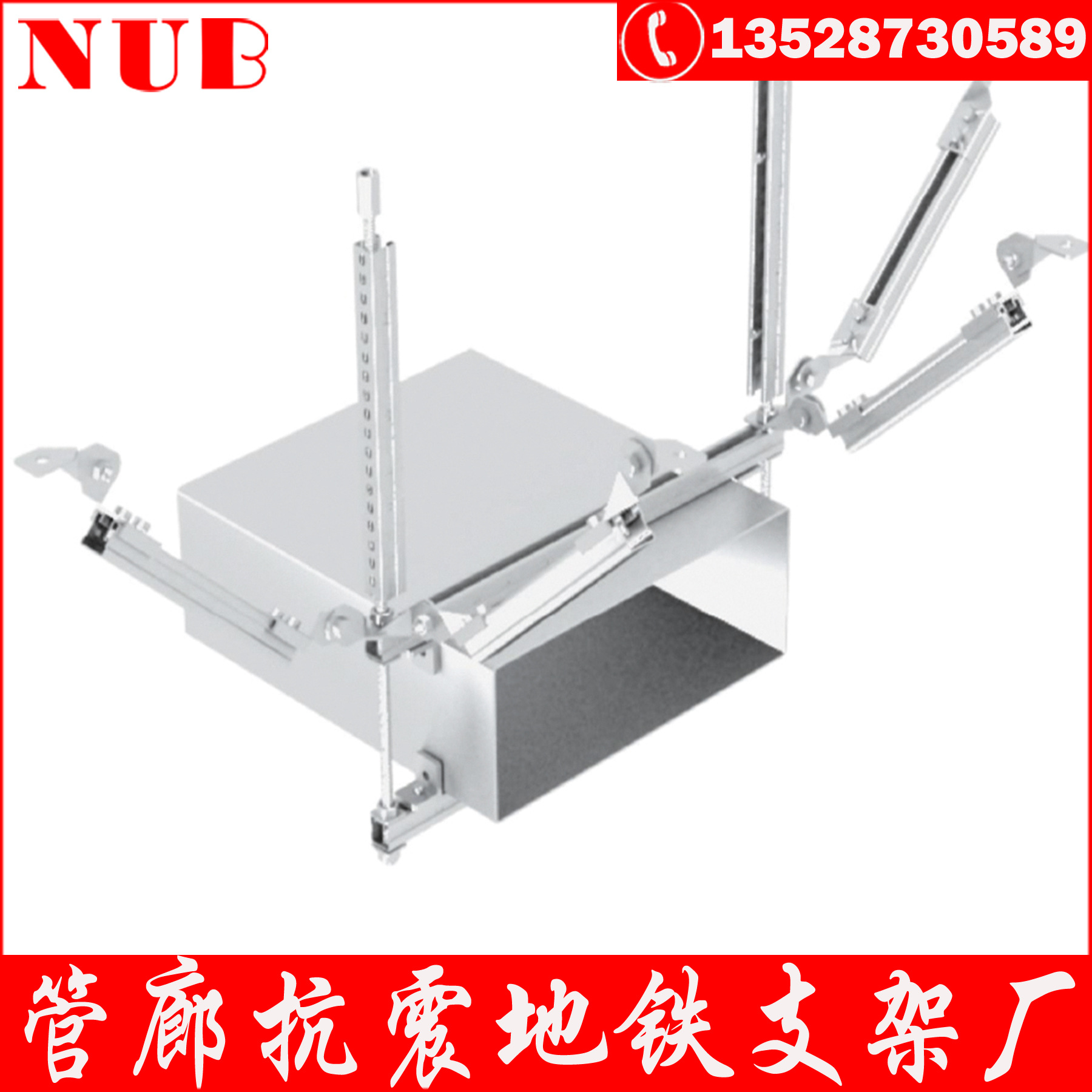 管廊消防抗震支架热浸锌C型钢U型钢Q235B材质供应厂家