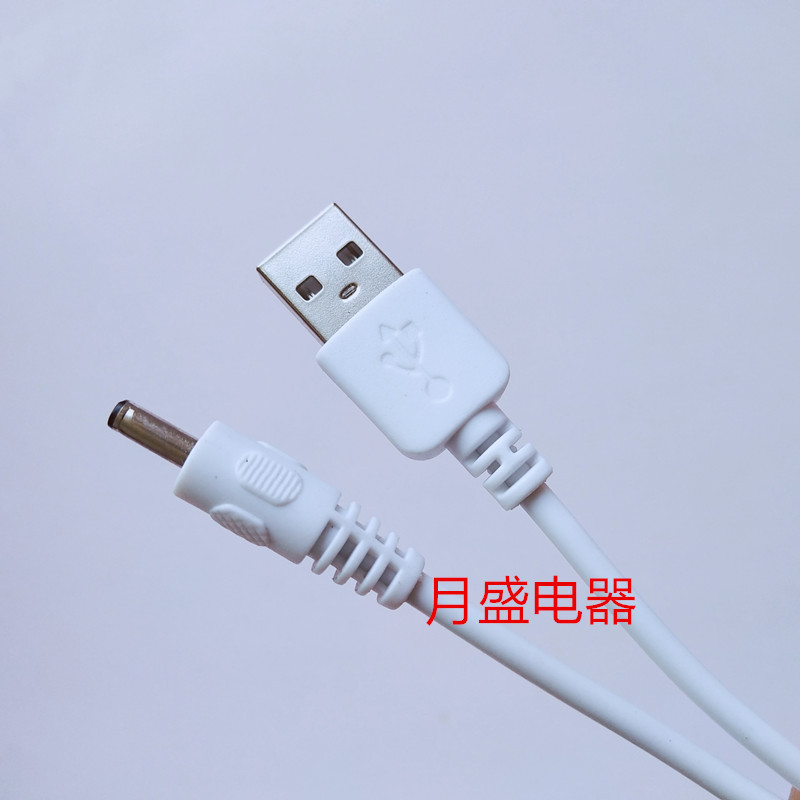 现货供应USB电源线DC35135公转USB充电线灭蚊灯专用线