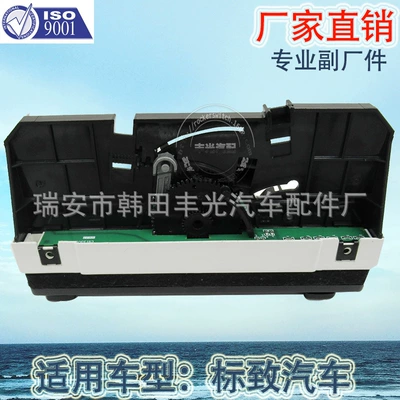 Cab and accessories old Peugeot 405 air conditioning