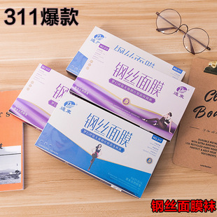 ��Ʒ�h�|311�z�m 䓽z�m80D����䓽z��Ĥ�m�����z����B���m���l