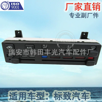 Factory Direct Sales suitable for Cab and accessories