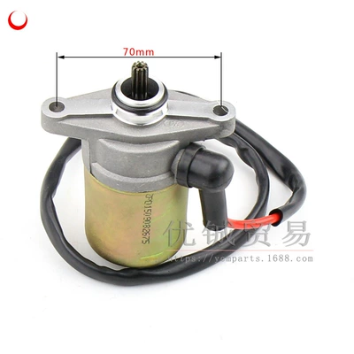 Motorcycle engine and accessories Motor electric starter motor