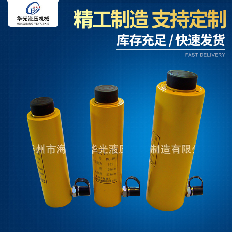 厂家直供JRC-154(15T)液压 千斤顶(不含泵)分离式液压千斤顶