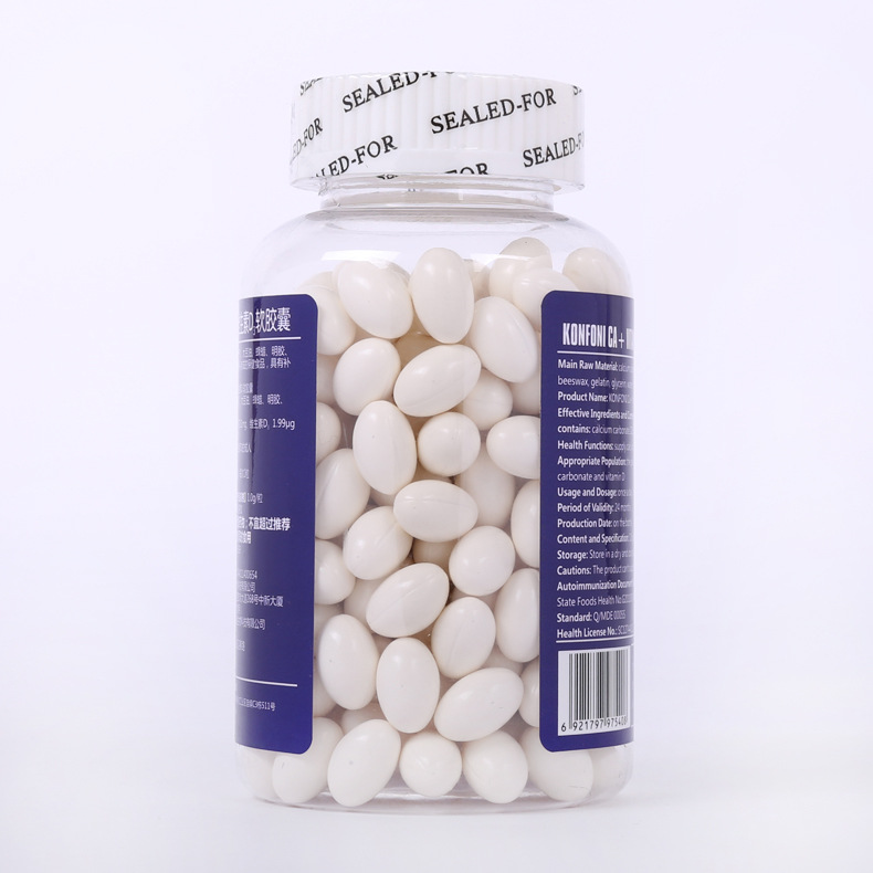 Confuli Calcium and Vitamin D3 Soft Capsules, 200 Tablets, Adult Composite Calcium, Middle-Aged and Elderly, Sugar-Free Liquid Calcium