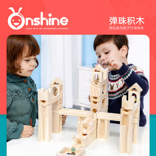 Onshine brand wooden marble track building blocks children's educational assembled ball building blocks log assembled building blocks