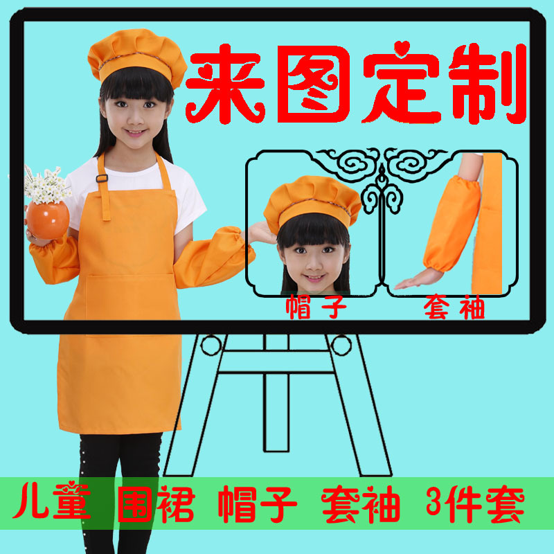 Amazon delantal de los niños delantal casa cocina niños bebé comiendo pintura overall kindergarten pintura arte