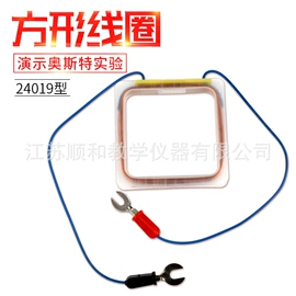 教学仪器;教学演示用品;试管、滴管