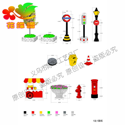 Directional sign, street lamp, mailbox, fire hydrant, trash can, flower bed, traffic cone, street view, handicrafts, resin gift, decorative item