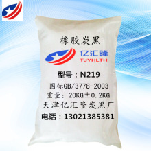 �����ͽY���г���ĥ̿��N219 �����ɫ�{�Լ�PE PVCȾɫN219̿��
