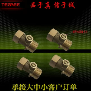 全铜水量调节阀 小便感应器调节水量阀门 减压阀门调节水量阀