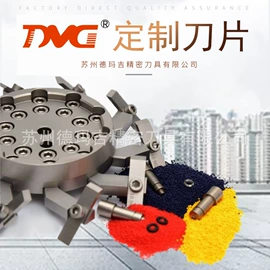 塑机配件;其他刀具;机用刀片