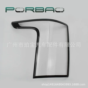 Suitable for 14-17 Models of Original Land Rover Tail Light Covers, Range Rover Executive Edition Covers, Rear Headlight Shells, Tail Light Surfaces