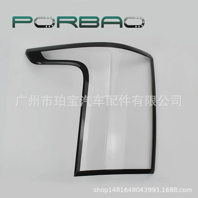 Suitable for 14-17 Models of Original Land Rover Tail Light Covers, Range Rover Executive Edition Covers, Rear Headlight Shells, Tail Light Surfaces