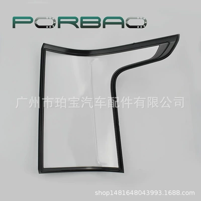 Suitable for 14-17 Models of Original Fara qapaqları - r-right